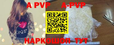 кокаин VHQ Аргун