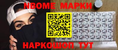 шишки Донецк