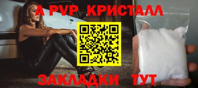 шишки Донецк