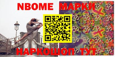 шишки Донецк