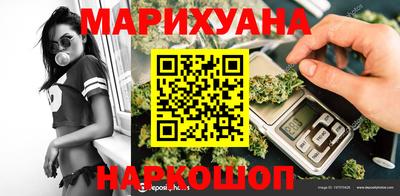 шишки Донецк