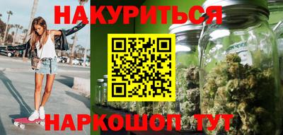 каннабис Апшеронск