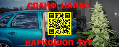 каннабис Апшеронск