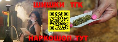 шишки Донецк