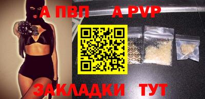 первитин Донской
