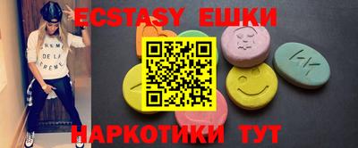 шишки Донецк