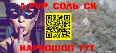 индика Азнакаево