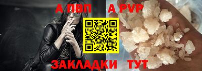 первитин Донской