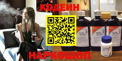 MESCALINE Дубна