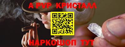 первитин Донской