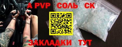 шишки Донецк