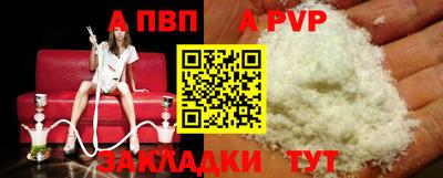 каннабис Апшеронск