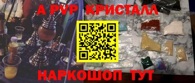 шишки Донецк