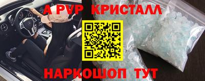 кокаин VHQ Аргун