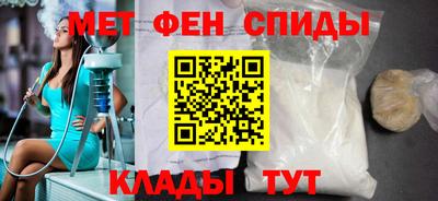 первитин Донской