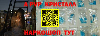 каннабис Апшеронск