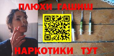MESCALINE Дубна