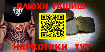 кокаин VHQ Аргун