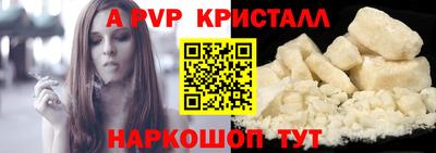 кокаин VHQ Аргун