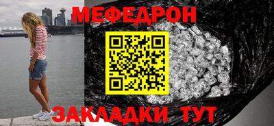 первитин Донской