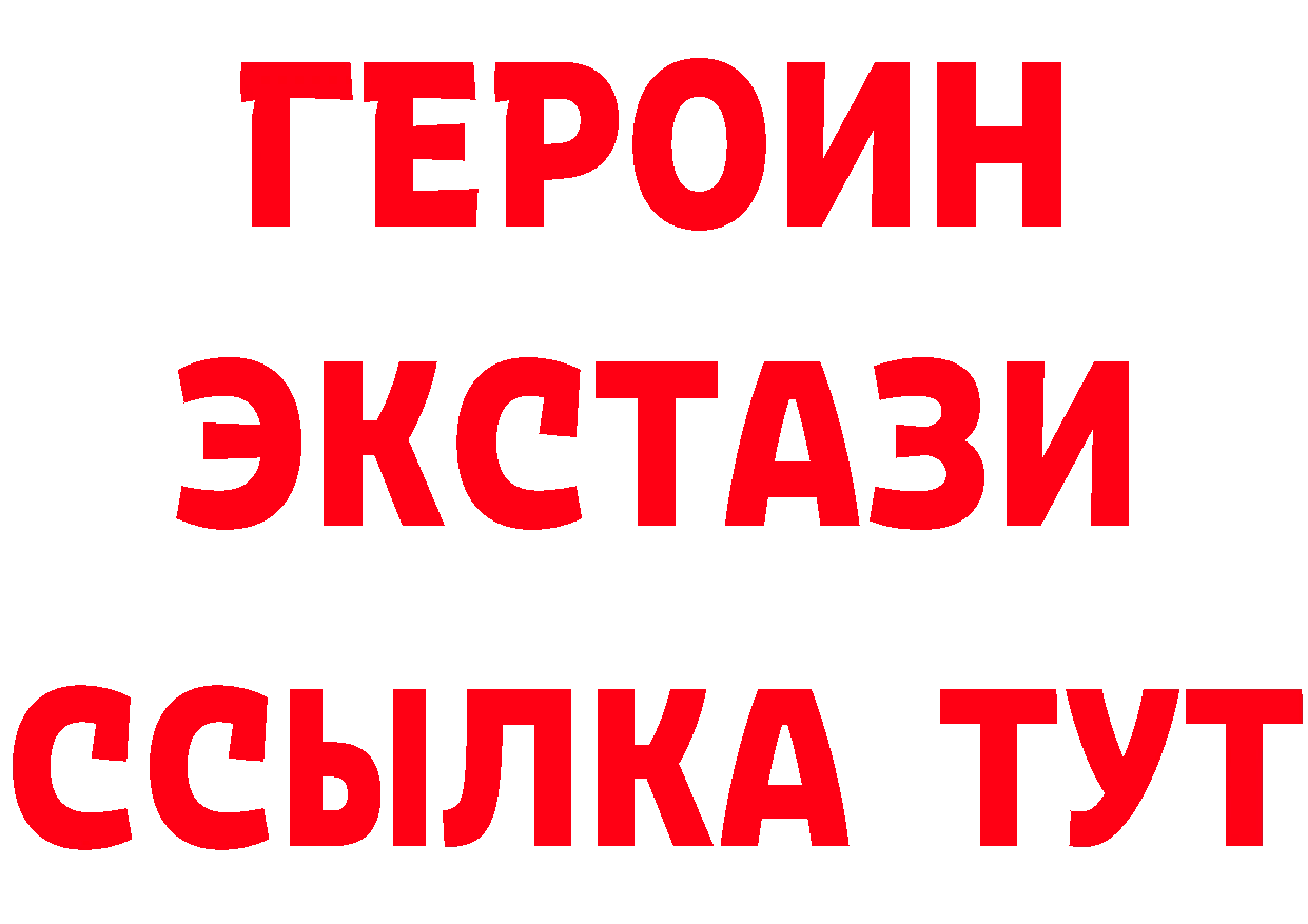 Где найти наркотики? это телеграм Бутурлиновка