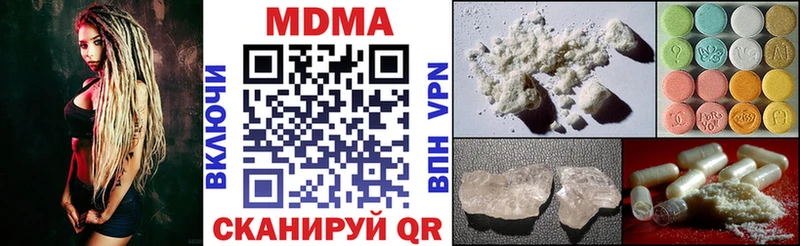 KRAKEN вход  где купить наркоту  Бутурлиновка  MDMA кристаллы 
