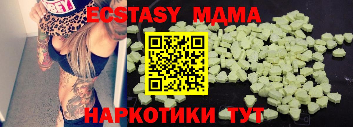 МДМА crystal Бутурлиновка