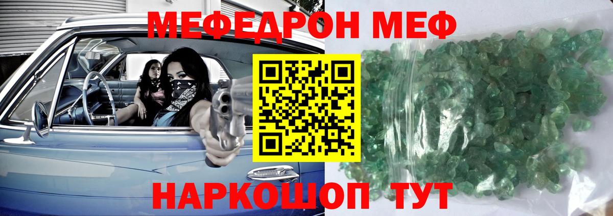 МЯУ-МЯУ 4 MMC  Вход с VPN  МЯУ-МЯУ 4 MMC  Бутурлиновка 
