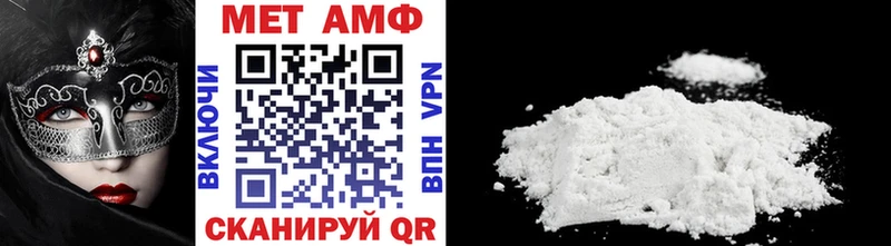 хочу   Бутурлиновка  omg как зайти  МЕТАМФЕТАМИН Methamphetamine 