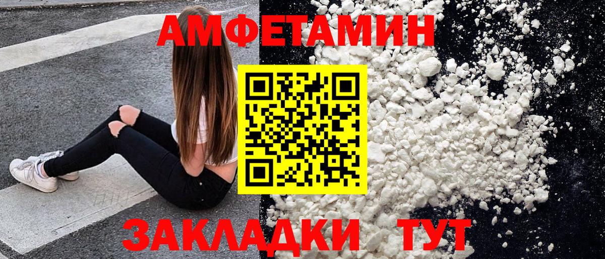 Первитин витя Бутурлиновка