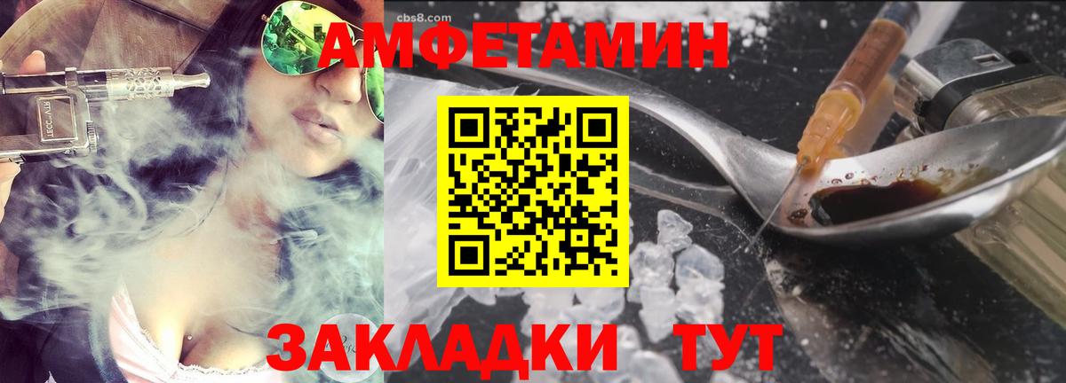 Метамфетамин Декстрометамфетамин 99.9%  Вход с VPN  Метамфетамин  Метамфетамин Декстрометамфетамин 99.9%  Бутурлиновка 