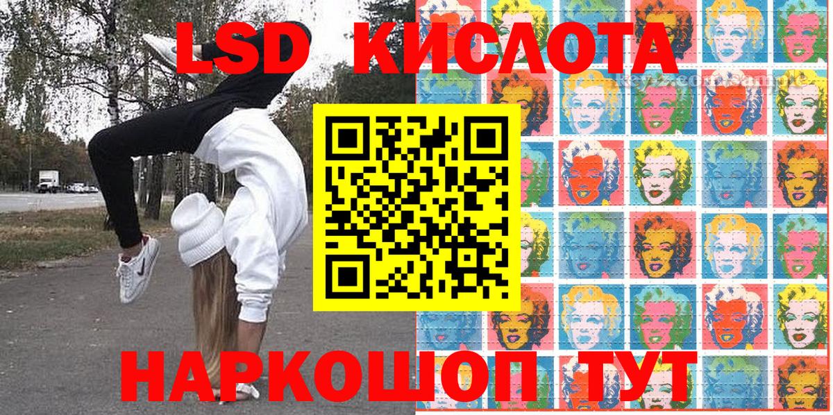 Наркотические марки 1500мкг  Бутурлиновка 