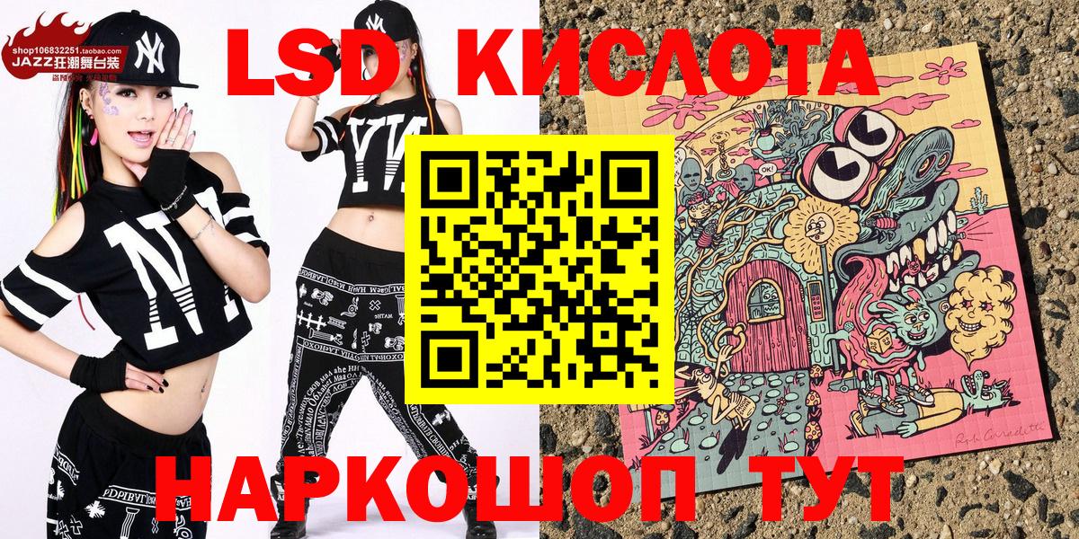 Марки N-bome  Марки 25I-NBOMe 1500мкг  Бутурлиновка  Вход с VPN  Марки 25I-NBOMe 1500мкг 