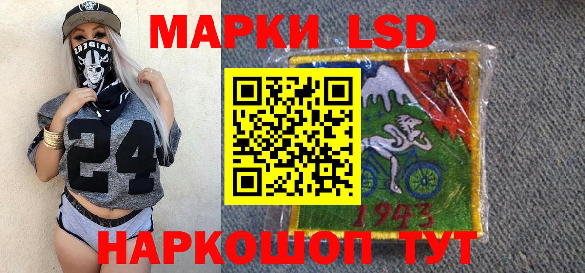 Наркотические марки 1500мкг Бутурлиновка
