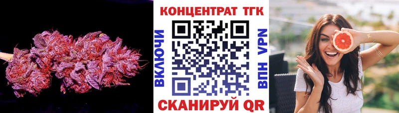 ТГК Wax  Бутурлиновка 