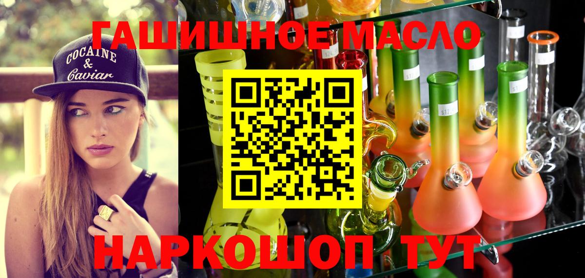 А ПВП  LSD-25  Конопля  Мефедрон  Бутурлиновка  НБОМе  Плюхи  Cocaine  Вход с VPN  АМФЕТАМИН 