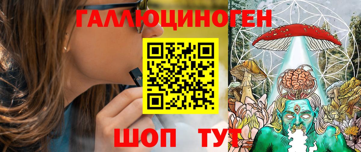 Галлюциногенные грибы мухоморы  Вход с VPN  Галлюциногенные грибы Psilocybine cubensis  Бутурлиновка 