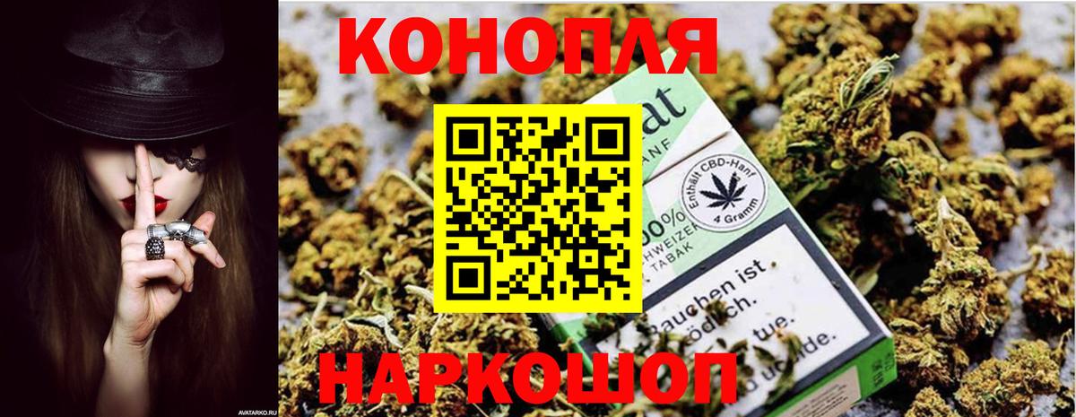 Конопля SATIVA & INDICA  Шишки марихуана Bruce Banner  Шишки марихуана индика  Бутурлиновка 