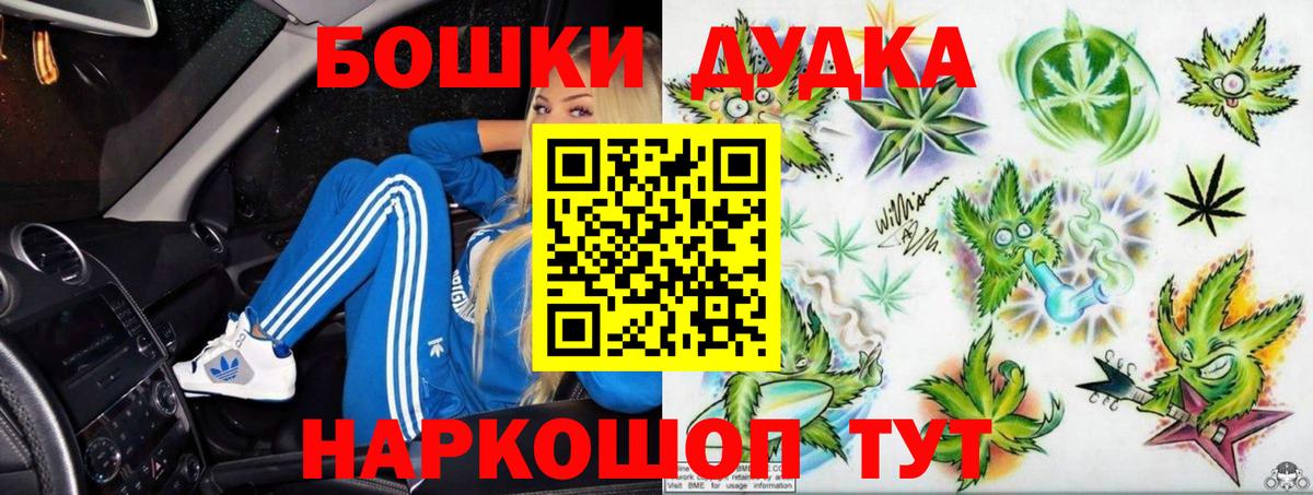 Бошки марихуана индика Бутурлиновка