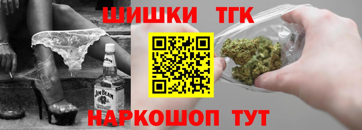 Каннабис AK-47  Вход с VPN  Канабис SATIVA & INDICA  Бутурлиновка 